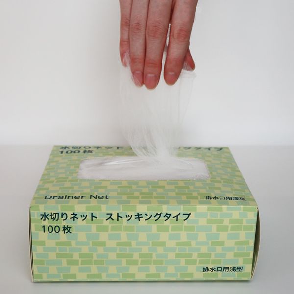 水切りネット 水きりストッキング浅型300針 100枚 今村紙工