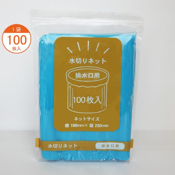水切ネット排水口用スタンド 100枚 今村紙工