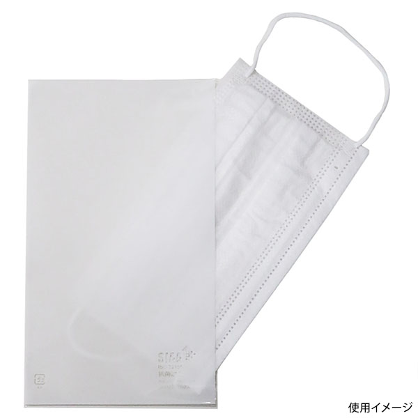 抗菌OPP使い捨てマスクカバー 200枚 今村紙工