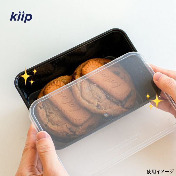 保存容器 キープスラッパー650ml Black 25個パック ミヤゲン