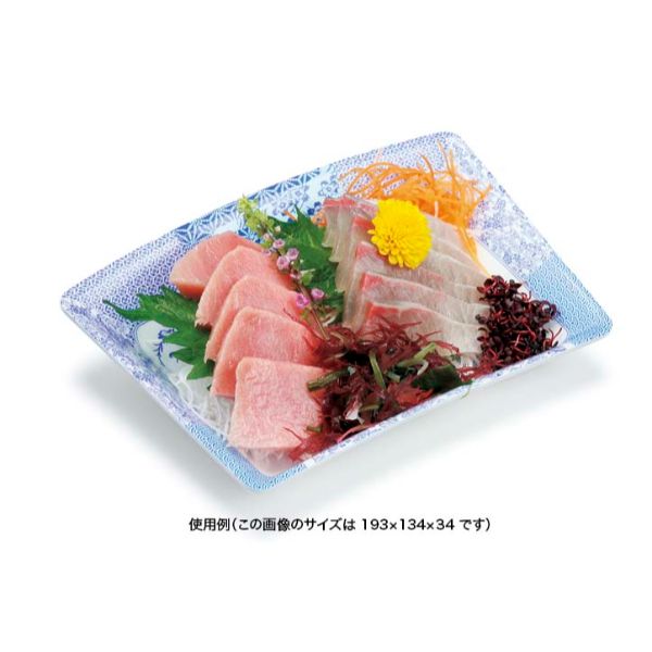 刺身容器 EF-305 花扇 リスパック