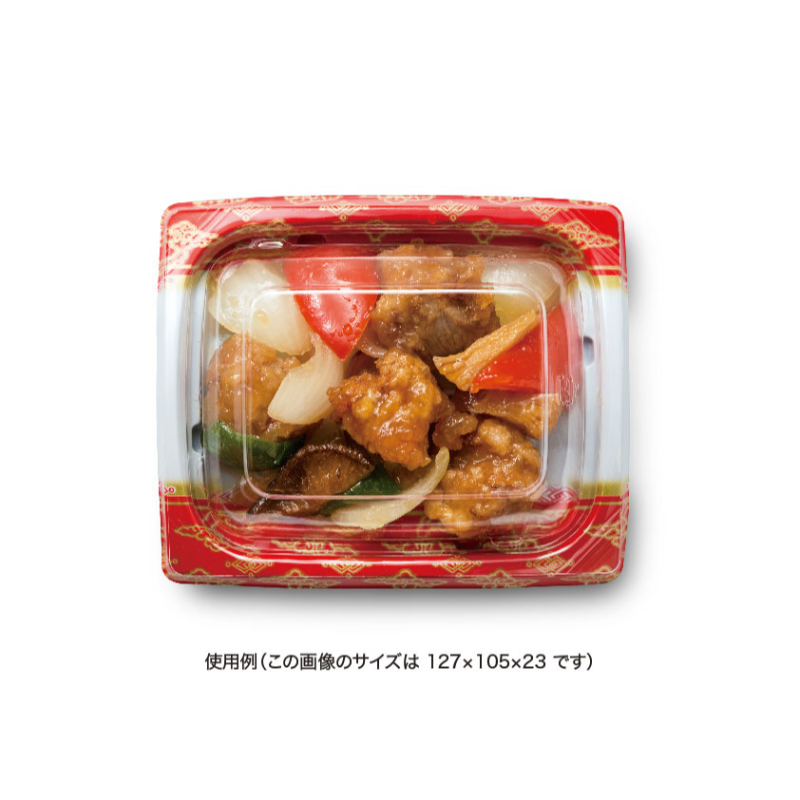 惣菜容器 バイオデリカ リッジ22-11B 3S-2 竜泉赤 リスパック