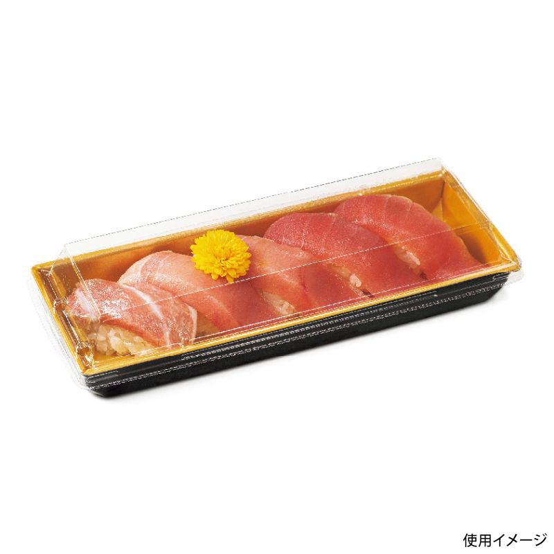 寿司容器 豪華折 1-5B 黒純金 リスパック