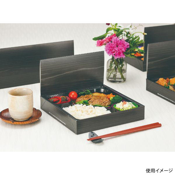 仕出し弁当容器 折蓋 70-70 黒木目 エフピコチューパ