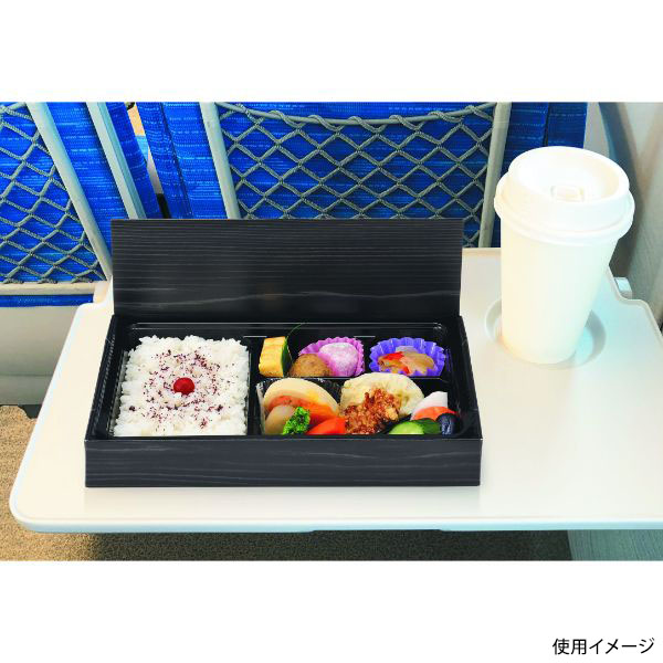 仕出し弁当容器 折蓋 70-70 黒木目 エフピコチューパ