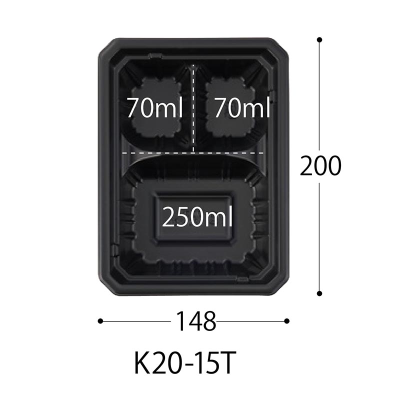 弁当容器 耐寒CT フロズ K20-15T BK 身 中央化学