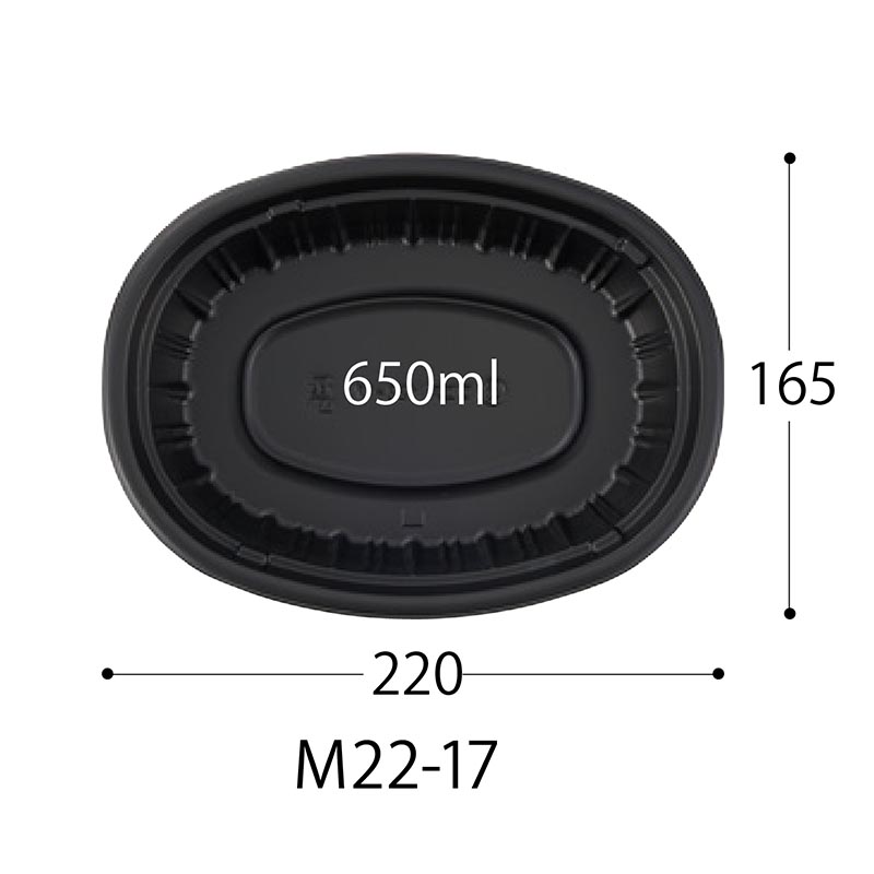 弁当容器 耐寒CT フロズ M22-17 BK 身 中央化学