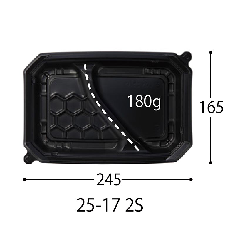 弁当容器 CT ロックス 25-17 2S パイルBR 身 中央化学