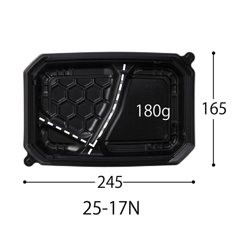 弁当容器 CT ロックス 25-17N 耀G 身 中央化学