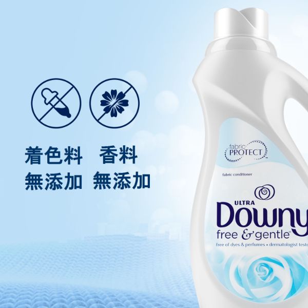 衣料用洗剤 ウルトラダウニー フリー＆ジェントル 1530ml P＆G