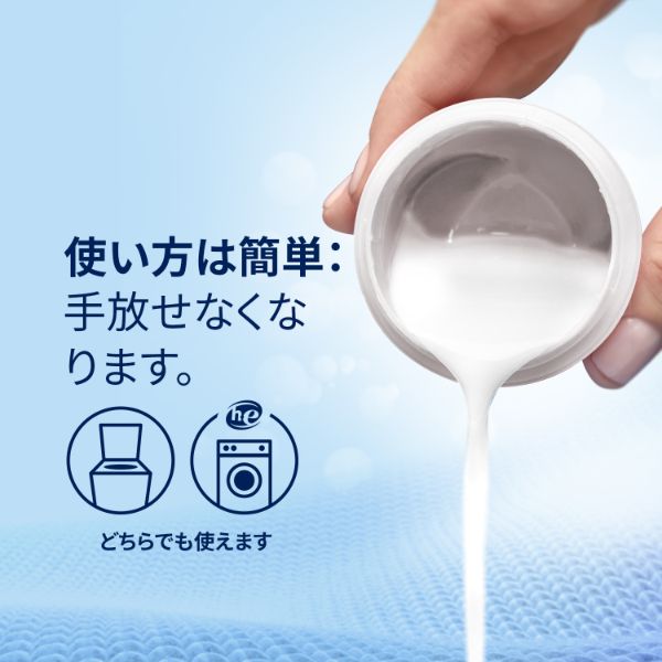 衣料用洗剤 ウルトラダウニー フリー＆ジェントル 1530ml P＆G