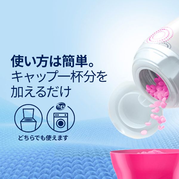 衣料用洗剤 ダウニーフレッシュプロテクト エイプリル 285g P＆G