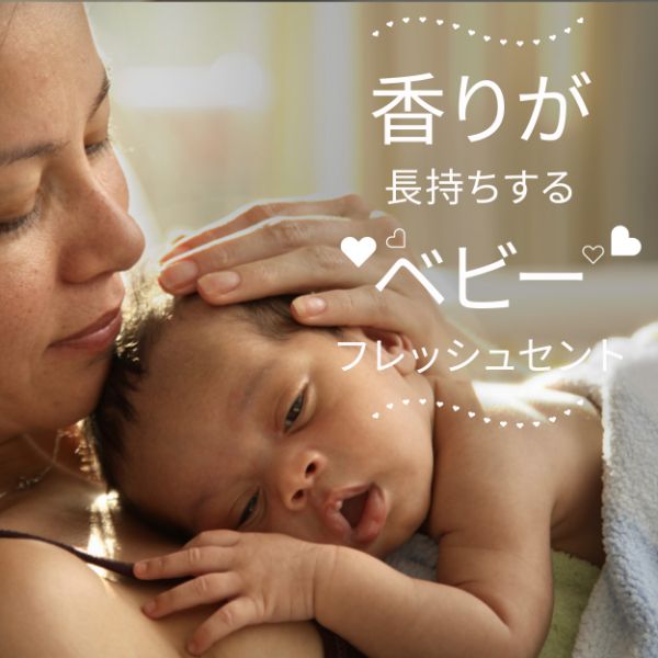 衣料用洗剤 ドレフト ブリスフル香りビーズ 162g P＆G