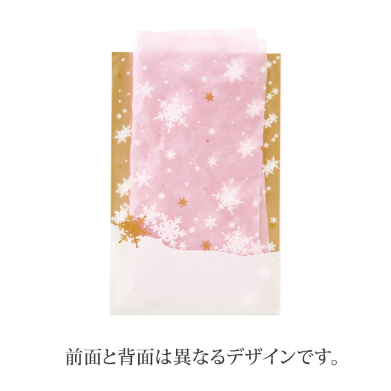 袋 ゴールドスノーOPPギフトバッグ-3(50枚) ヘッズ