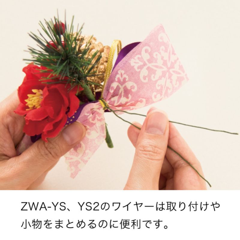 贈答用飾り 和風フルリール-S 赤椿(10本) ヘッズ