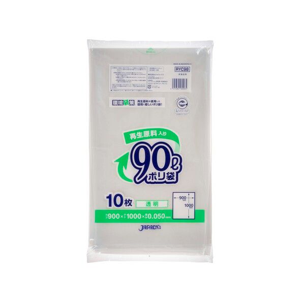 LDゴミ袋 環境袋策ポリ袋90L 透明 10枚 ジャパックス
