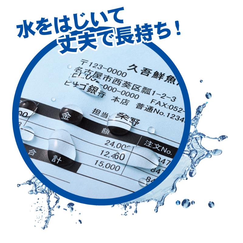 プリンター用紙 マルチプリンタ帳票 撥水紙A4白紙2面4穴 50入 BPW2003 ヒサゴ