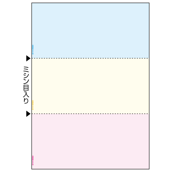 プリンター用紙 マルチプリンタ帳票 A4 ノーカーボン カラー3面 100入 BPC2012 ヒサゴ