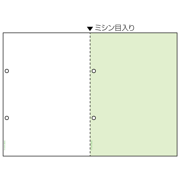 プリンター用紙 マルチプリンタ帳票 A4 グリーン2面 ヨコ4穴 源泉用 100入 BP2070 ヒサゴ
