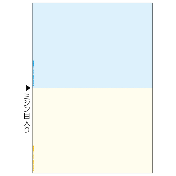 プリンター用紙 FSC(R)認証 マルチプリンタ帳票 A4カラー2面 大入 1200入 FSC2010Z ヒサゴ