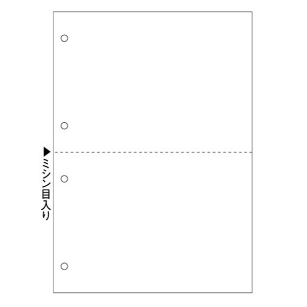 プリンター用紙 FSC(R)認証 マルチプリンタ帳票 B5白紙2面4穴 100入 FSC2053 ヒサゴ
