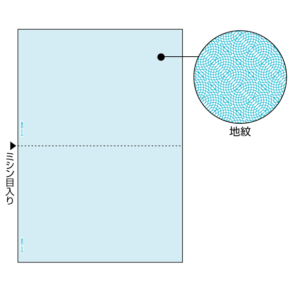プリンター用紙 マルチプリンタ帳票 B5地紋2面 100入 BP2089 ヒサゴ