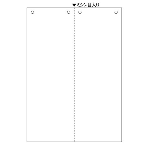 プリンター用紙 マルチプリンタ帳票 A4 白紙タテ2面4穴 100入 BP2093 ヒサゴ