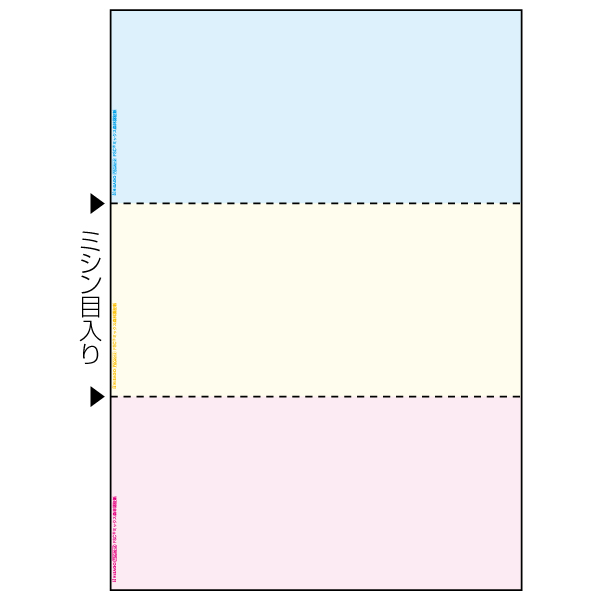 プリンター用紙 マルチプリンタ帳票 A4カラー3面 100入 FSC2012 ヒサゴ