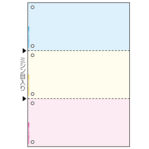 プリンター用紙 マルチプリンタ帳票 A4カラー3面6穴 100入 FSC2013 ヒサゴ