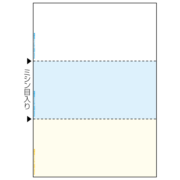プリンター用紙 マルチプリンタ帳票 A4カラー3面 100入 FSC2079 ヒサゴ