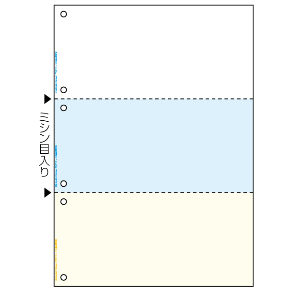 プリンター用紙 マルチプリンタ帳票 A4カラー3面6穴 100入 FSC2080 ヒサゴ