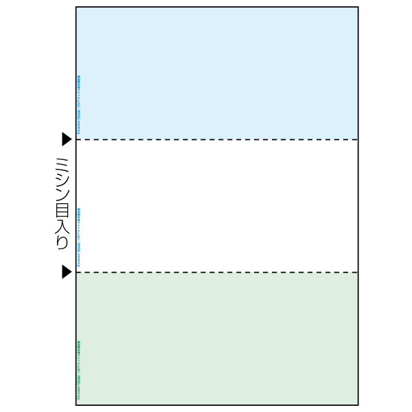 プリンター用紙 マルチプリンタ帳票 A4カラー3面 100入 FSC2081 ヒサゴ