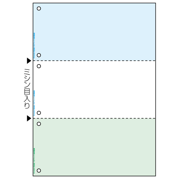 プリンター用紙 マルチプリンタ帳票 A4カラー3面6穴 100入 FSC2082 ヒサゴ