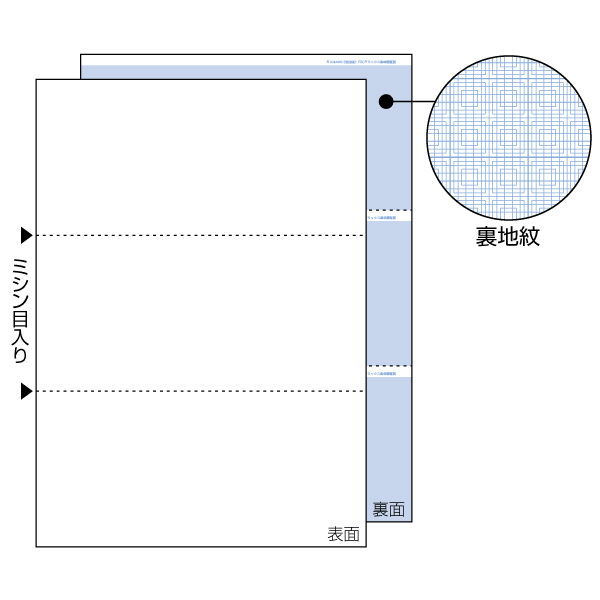 プリンター用紙 FSC(R)認証 マルチプリンタ帳票 A4裏地紋3面 100入 FSC2087 ヒサゴ