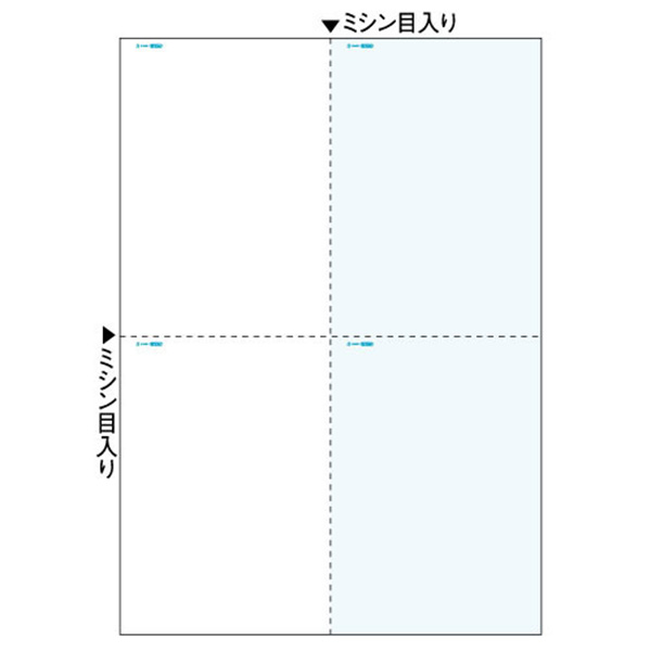 プリンター用紙 マルチプリンタ帳票 B4カラー4面 100入 BP2050 ヒサゴ