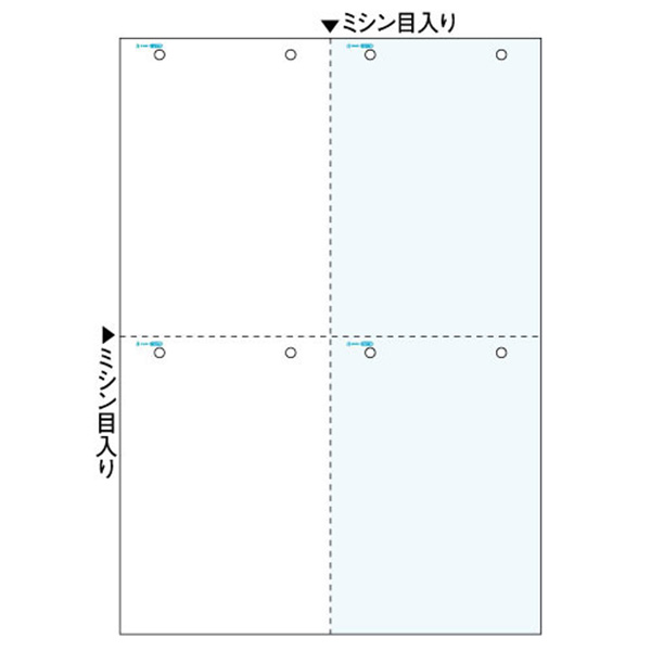 プリンター用紙 マルチプリンタ帳票 B4カラー4面8穴 100入 BP2051 ヒサゴ