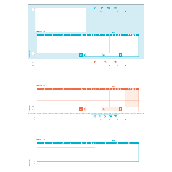 プリンター用紙 売上伝票 A4タテ 3面 500入 GB1114 ヒサゴ