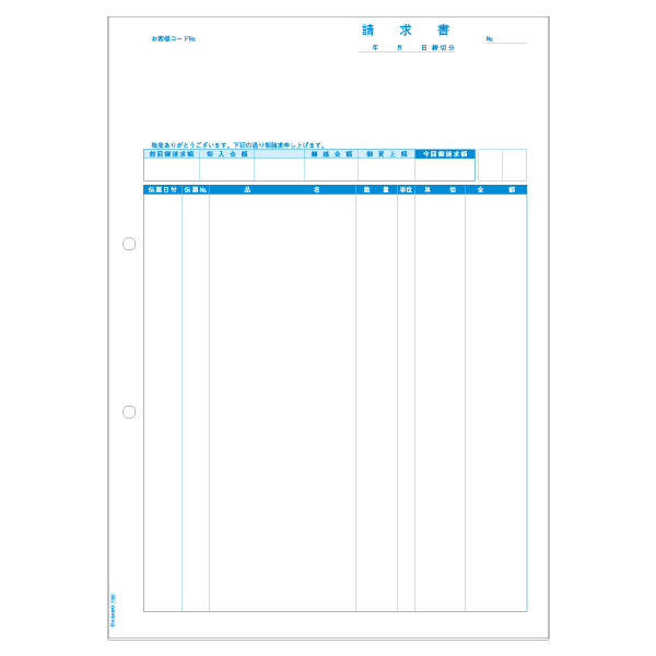 プリンター用紙 請求書(品名別) A4タテ ちょこっと帳票 100入 OP1160 ヒサゴ