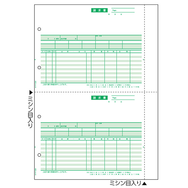 プリンター用紙 請求明細書 B4タテ 2面 500入 GB1219 ヒサゴ