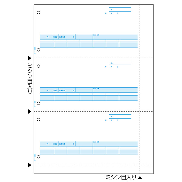 プリンター用紙 合計請求書 B4タテ 3面 500入 GB1218 ヒサゴ