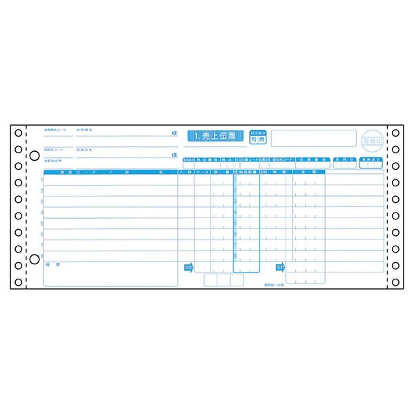 プリンター用紙 業際統一伝票 5P 1000入 BP1721 ヒサゴ