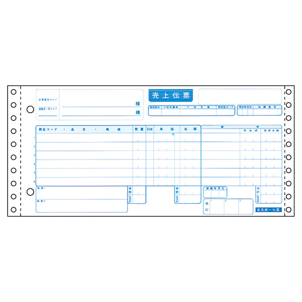 プリンター用紙 家具統一伝票 6P 1000入 BP1727 ヒサゴ