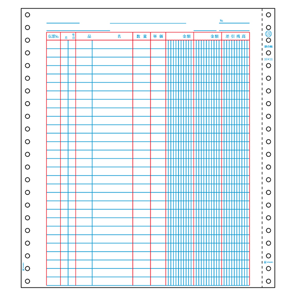 プリンター用紙 掛台帳 500入 GB131 ヒサゴ
