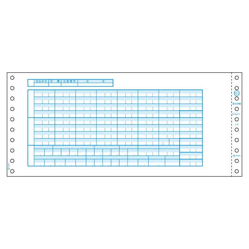プリンター用紙 給与封筒 3P 1000入 SB911 ヒサゴ