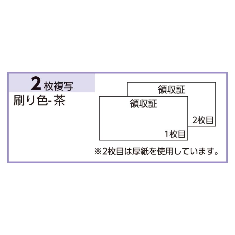 デザイン領収証 桜 ピンク 40入 ＃802 ヒサゴ