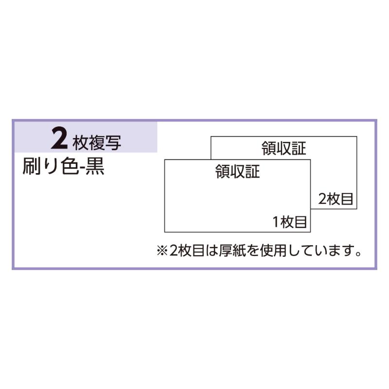 デザイン領収証 サークル グリーン 40入 ＃823 ヒサゴ
