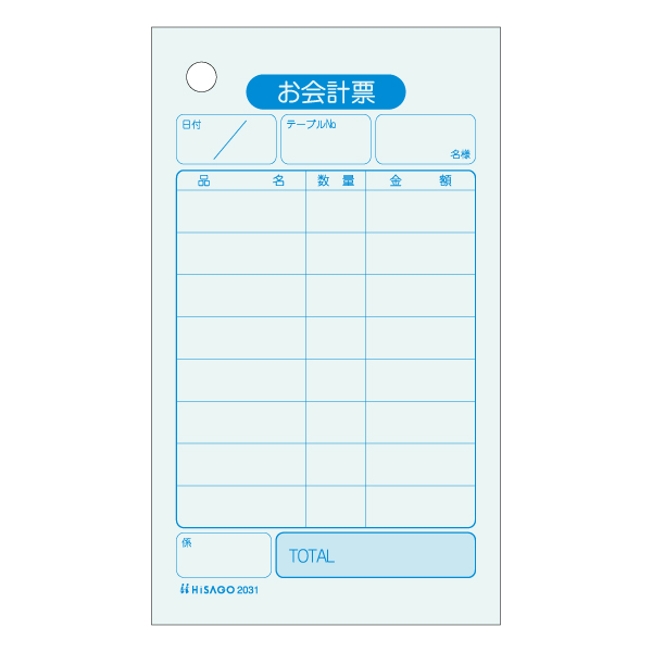 お会計票/色上質 70×120 1P 500入 2031 ヒサゴ