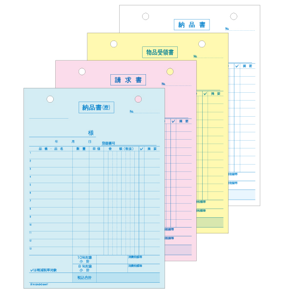 納品書 タテ 4枚複写 インボイス対応 80入 644T ヒサゴ
