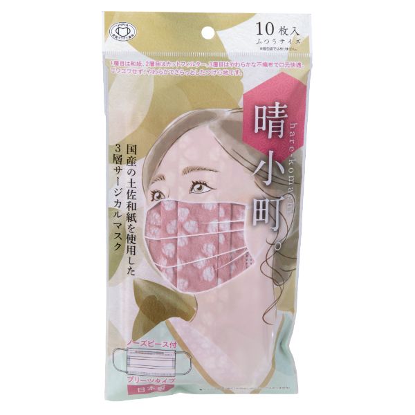 サージカルマスク 晴小町 和紙サージカルマスク ひな桜 つばさ