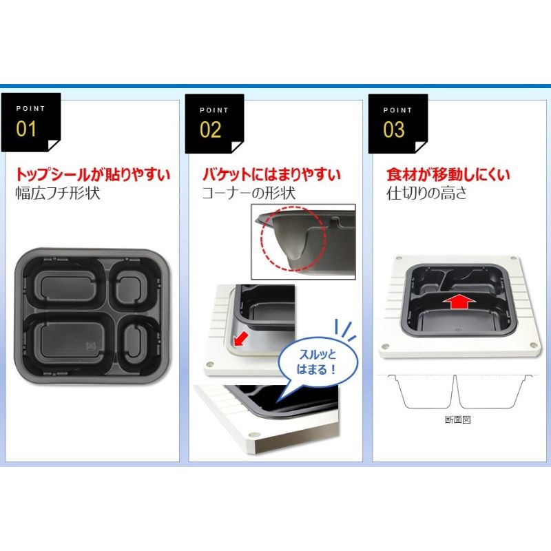 冷凍対応容器 FT-TS角20-15鮨2 耐寒黒 エフピコ